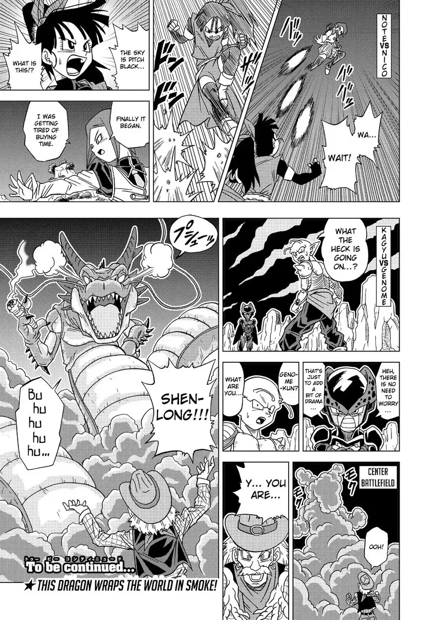 Dragon Ball Heroes - Victory Mission Chapter 14 7